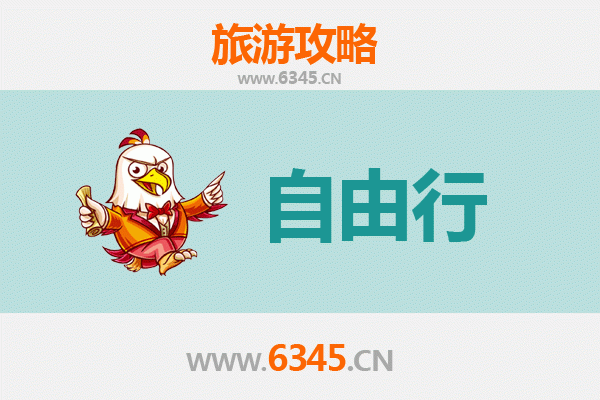 宝鸡陈仓出发：潮汕自由行全攻略，品味岭南文化与美食之旅