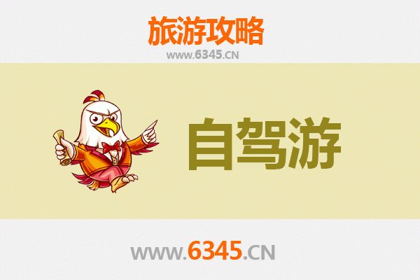 宝鸡陈仓自驾游全攻略：穿越历史与自然的完美路线