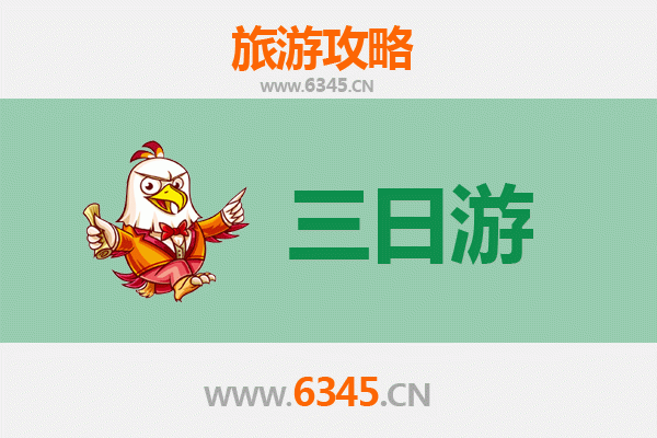 宝鸡陈仓三日游攻略：穿越历史与自然的完美之旅