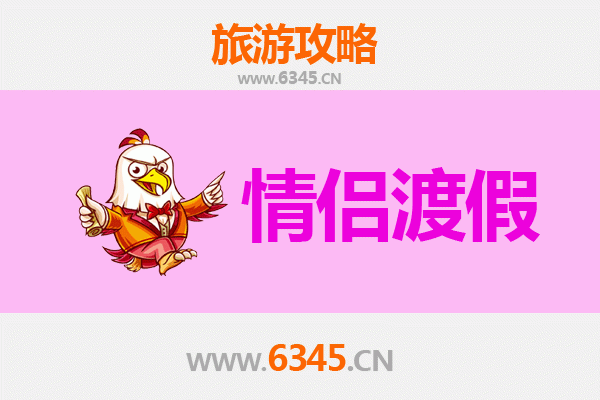 宝鸡陈仓情侣浪漫之旅：穿越千年古韵，共度甜蜜时光