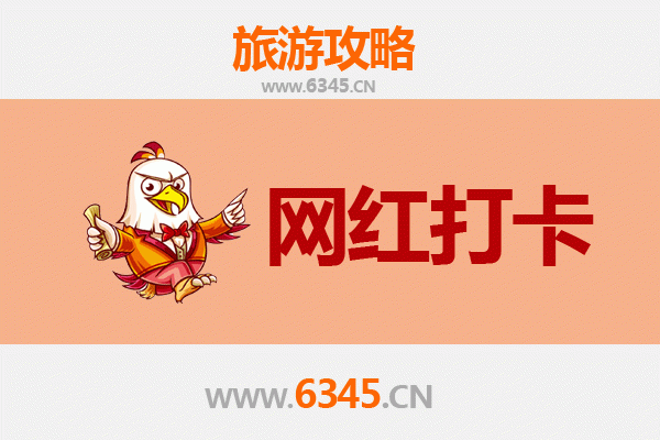 宝鸡陈仓网红打卡地全攻略：穿越古今的摄影圣地