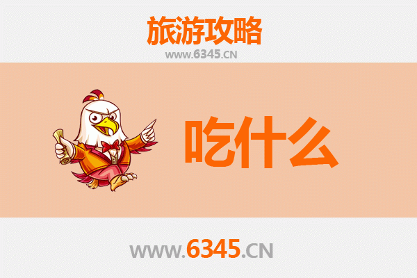 宝鸡陈仓美食必吃清单：舌尖上的西府风味之旅