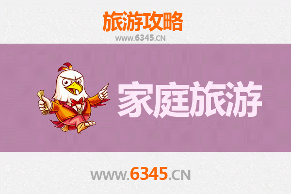 宝鸡陈仓家庭旅游全攻略：探索历史与自然的亲子之旅